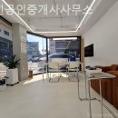 라인부동산공인중개사사무소 이미지