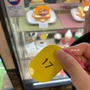 [일본] 미식의 도시 나고야 3박 4일 여행 후기 - 2일차