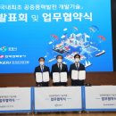발전개발 이미지