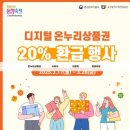 온누리헤어샵 이미지