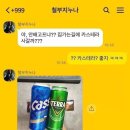 맛나지요 Daum카페