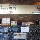 포천한우명가 이미지