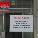 역삼복지 이미지