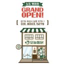 오늘통닭화성