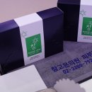 참고은피부과의원 이미지