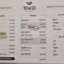 한들로 네이버블로그