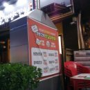 호갱양꼬치 이미지