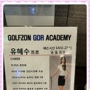 에이스골프연습장 이미지