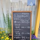 네일더반하다