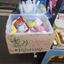 카이든샌드위치 이미지