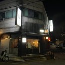 인천 서구청 가성비 오마카세 맛집 :: 스시분초 디너 후기