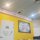 박가네아구찜 이미지