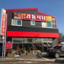 경동식당 이미지