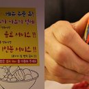 차칸곱창 이미지