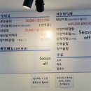 서창본동물회