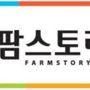 우크라팜 이미지