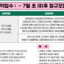 서울특별시남부기술교육원 이미지