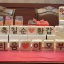 풍년떡고을 이미지