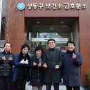 금호분소 이미지