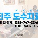 명가마취통증의학과의원 이미지