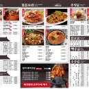 원조강뚝꼬치구이 이미지