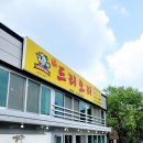 복드리오리 이미지