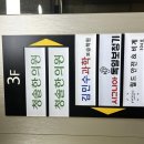 시그니아독일보청기 동작센터 이미지