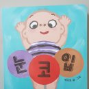 (주)보림출판사 이미지