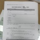 강서구청 | 3톤 미만 지게차 건설기계조종사 면허증 강서구청 발급 후기