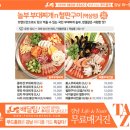 강남철판