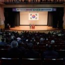 사)대한노인회 이미지