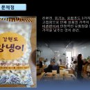 시지건강먹거리협동조합 이미지