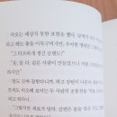 행운목욕탕