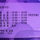 선이고운의원 이미지