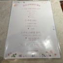 부전2동주민센터 | 부산서면마사지 온다 수기관리+온열돔관리 솔직후기