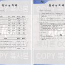 한라동물약품 이미지