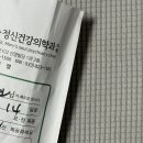 성모솔정신건강의학과의원 이미지