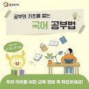 웅진게임랜드 이미지