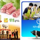 생생돈가스 이미지