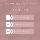 아이룸뷰티 이미지