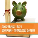 유한사 이미지