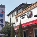 춘천로449번길 네이버블로그
