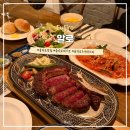 갓독 & 파스타 | 을지로 3가 파스타 맛집 레스토랑 &lt;알로&gt; 데이트 코스 강추