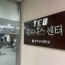풍향동 주민센터 이미지