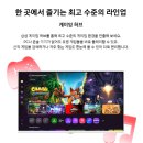 (주)데이콤멀티미디어인터넷 | 삼성 스마트모니터 M7 LS32FM701 리뷰, 장점 후기 및 할인 구매 방법