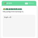 특수 문자 &amp; 이모티콘 사이트 공유 (feat. 그냥.. 꼬옥.. 들어오면 되) ♡⁼³₌₃ 이미지