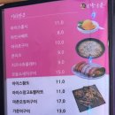 문화밥상종인술상 이미지
