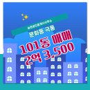 극동공인중개사사무소 이미지