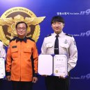 영동119안전센터 이미지