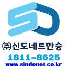 신도네트 이미지